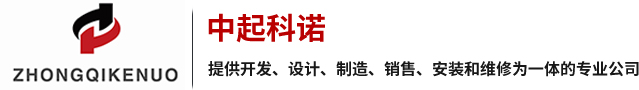蘇州中起科諾起重機(jī)科技有限公司！